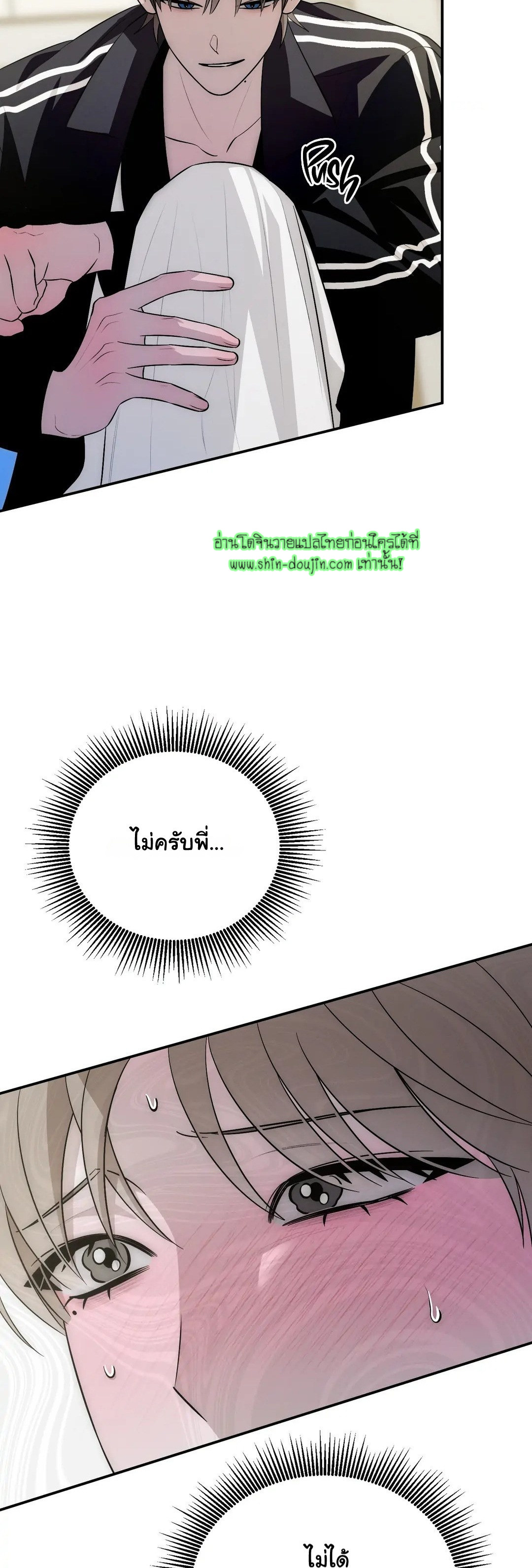 Counter Crush EP 2